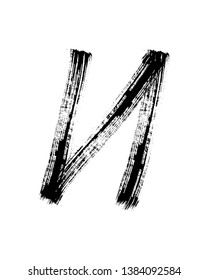 Semi-dry flat brush hand-drawn letter 