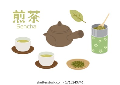 Sencha vector illustration set. Japanese tea. /It is written in Japanese as "Sencha".