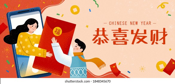 Sending red envelope through smartphones on the Chinese New Year, designed in cute hand drawing style, Chinese text: Wishing you prosperity and wealth