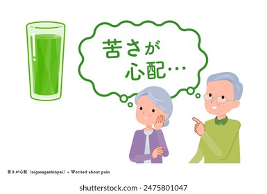 A senior couple worried about the bitterness of green juice.