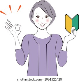 A senior woman holding a beginner mark