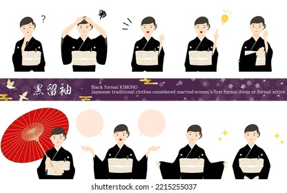 Senior Woman in Kurotomesode, posed set, in kimono Questioning, worrying, undertaking, pointing, etc. - Translation: Kurotomesode means Japanese Kimono for woman