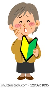 Senior woman lady who can hold a beginner's mark in hand and feels shy