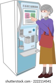 Senior woman using automatic payment machine in hospital.