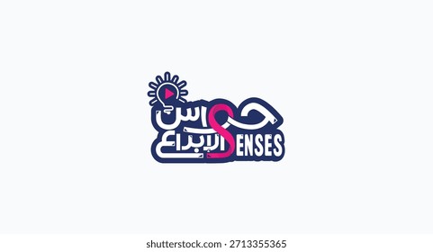 Sinn für Kreativität Arabische Typografie mit Play-Button-Symbol und fetten SENSES-Schriftzügen für mediale kreative Studio-Logo-Vektorgrafik