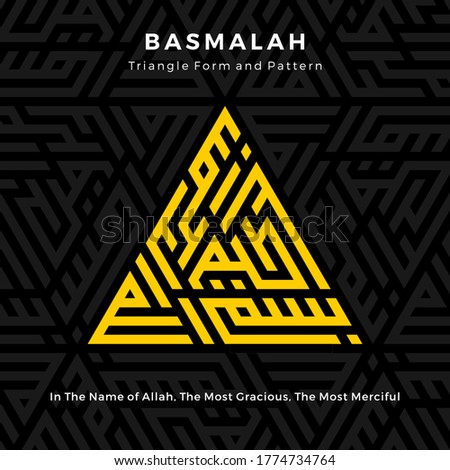 A sentence that is always spoken by a Muslim when starting everything, which means "in the name of God (Allah), The Most Gracious, The Most Merciful.