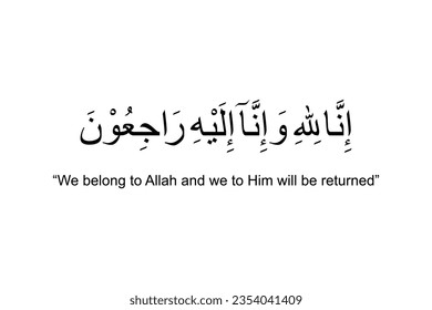 Sentence when someone passed away in Islam or Moslem People, Obituary in  Arabic Text. One of the Holy Verses in the Koran or Qur'an. Vector Illustration