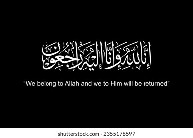 Sentence when someone passed away in Islam or Moslem People, Obituary in  Arabic Text. One of the Holy Verses in the Koran or Qur'an. Vector Illustration