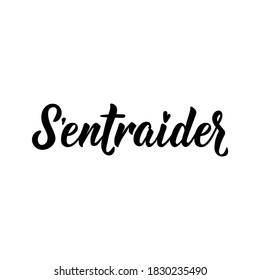 S'entraider. French lettering. Translation from French - Help each other. Element for flyers, banner and posters. Modern calligraphy. Ink illustration