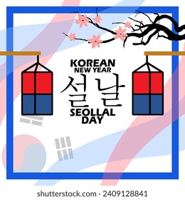 Festtagsbanner. Fette Texte auf Koreanisch, Laternen und Baumzweige auf weißem Hintergrund, um am Februar in Südkorea zu feiern. Übersetzen: Koreanisches Neujahr