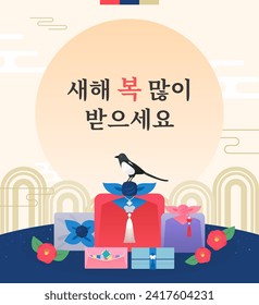 Seollal greeting card vector illustration. Korean traditional wrapping gift box and Magpie. Korean Translation: " Happy New Year "	