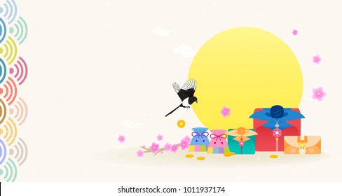 Seollal (Korean lunar new year ) vector illustration. Korean traditional gift box and Sebaetdon (fortune bag) with Plum blossoms
