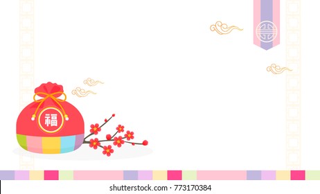 Seollal (Korean lunar new year ) vector illustration, Sebaetdon (lucky bag) with red plum blossoms on traditional background. The words on bag is " well-being " 