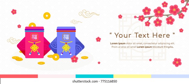 Seollal (Korean lunar new year ) banner vector illustration, Sebaetdon (lucky bag) with plum blossoms. The words on bag is " well-being "