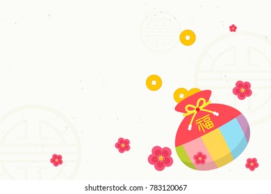 Seollal (Korean lunar new year ) vector illustration, Sebaetdon (fortune bag) with red plum blossoms. The words on bag is " well-being "