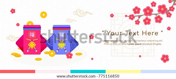 Seollal Korean Lunar New Year Banner Stock Vector (Royalty Free) 775116850