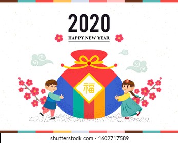 Seollal (Korean New Year 2020) greeting card vector illustration. Kids in Korean Hanbok costume hugging lucky bag. The words on bag is " well-being "