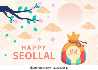 seollal korean new year background illustration. korean text translation: new year