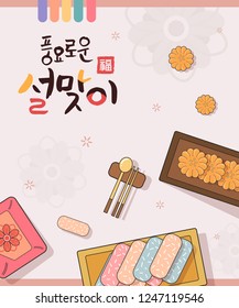 Seollal (Korean Traditional Happy New Year Day) vector illustration and calligraphy. Korean Translation: " Have a rich holiday ", Chinese Translation: "Good luck"