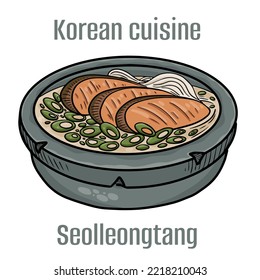 Seolleongtang.  A soup made from ox bones or beef bones, also contains noodle and green onion. Korean Cuisine.