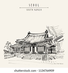 Seoul, South Korea, Asia. Changgyeonggung Palace. Hand drawing in retro style. Travel sketch. Vintage touristic postcard, poster or book illustration in vector