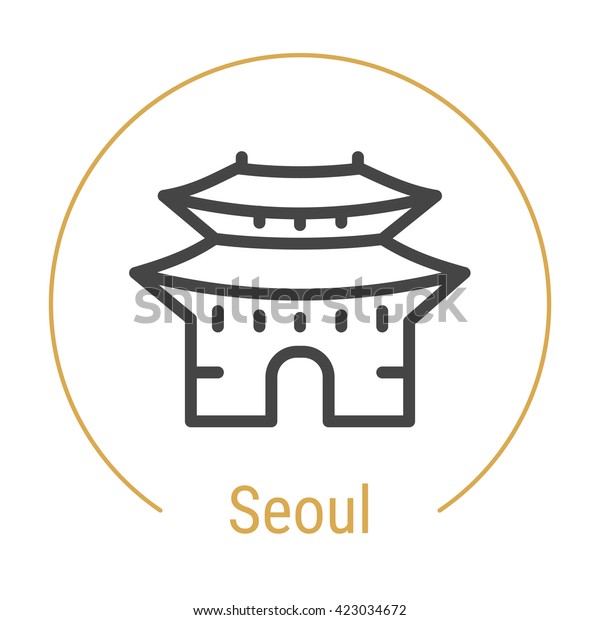 韓国 ソウル のアウトラインアイコンとキャプション ソウル市のロゴ ランドマーク ベクター画像シンボル 白い背景にソウルのイラトス のベクター画像素材 ロイヤリティフリー