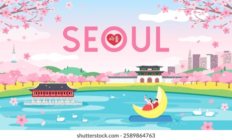 Seoul South Korea vector illustration. Beautiful Seoul landscape in spring season. Korean Translation: " Seoul "	