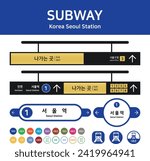 Seoul Subway Sign in Korea