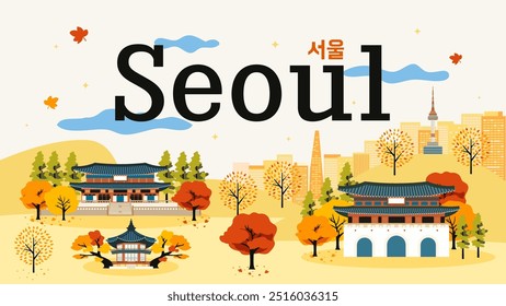 Seoul (written in Korean character) poster vector illustration. Autumn landscape with Korea attractions. postcard design