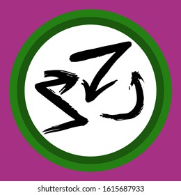 A separate isolated black arrow drawn by hand.