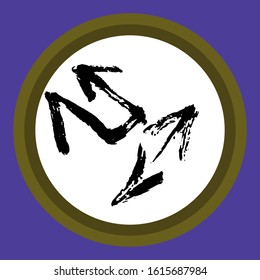 A separate isolated black arrow drawn by hand.