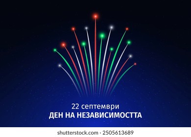 September 22, bulgaria independence day, bulgarian colorful fireworks flag on blue night sky background. Greeting card. Bulgaria national holiday. Vector. Translation September 22nd, Independence Day