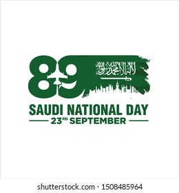 September 23. 89 Saudi Arabia National Day. Arabic Translated: Kingdom of Saudi Arabia National Day. Air Force F-16 Silhouette Negative Space. Vector Illustration. 