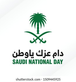 September 23. Saudi Arabia National Day. Arabic Translated: Viva and Long Life; Kingdom of Saudi Arabia. Vector Illustration. 