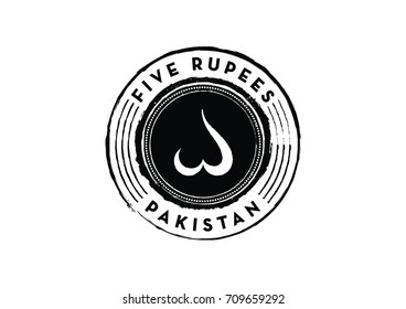 September 6, 2017: A vector illustration of five rupees Pakistani coin.