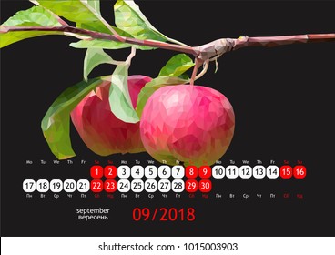 September - calendar 2018 (vector illustration)