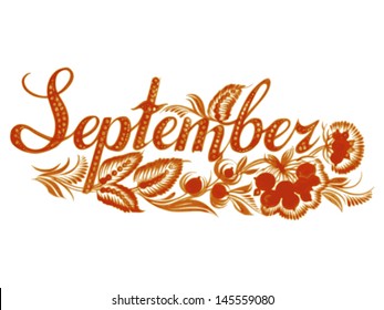 September name of the month