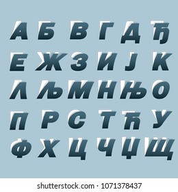 Serbian Cyrillic alphabet peel off effect