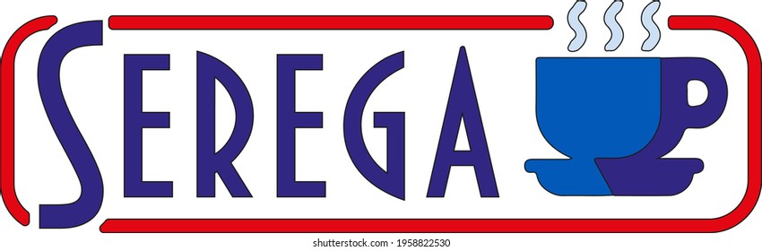Serega Coffee logo. Banner on white background.
