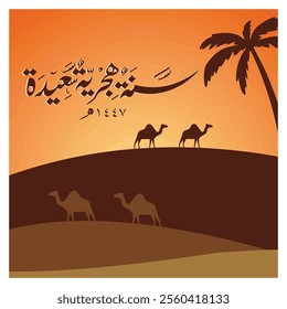 A serene desert scene, featuring camels, a palm tree, and Arabic calligraphy, conveying cultural and traditional themes under a vibrant gradient sunset. Flat vector modern illustration 