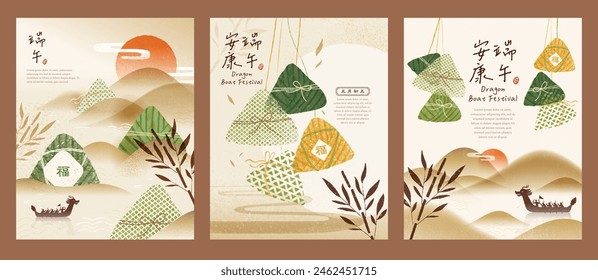 Serene Duanwu posters isolated on brown background. Text: Dragon Boat Festival. Healthy Duanwu. Fortune.