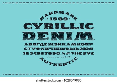 Serif font in the style of handmade graphics. Cyrillic letters with rough texture for t-shirt design. Black print on blue background