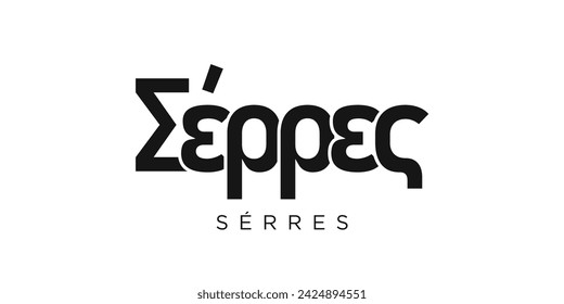 Serres in the Greece emblem for print and web. Design features geometric style, vector illustration with bold typography in modern font. Graphic slogan lettering isolated on white background.