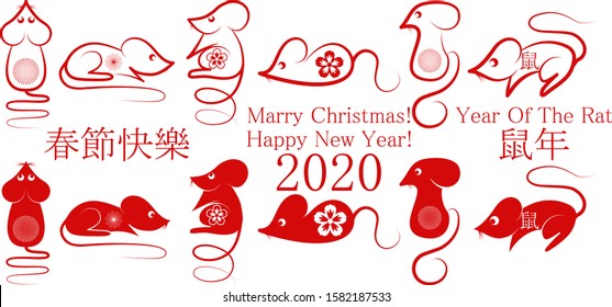 
Set of 12 red rats. Merry Christmas. Happy New Year. Year of the Rat. Chinese zodiac symbol of 2020. Calendar set. Vector Design.