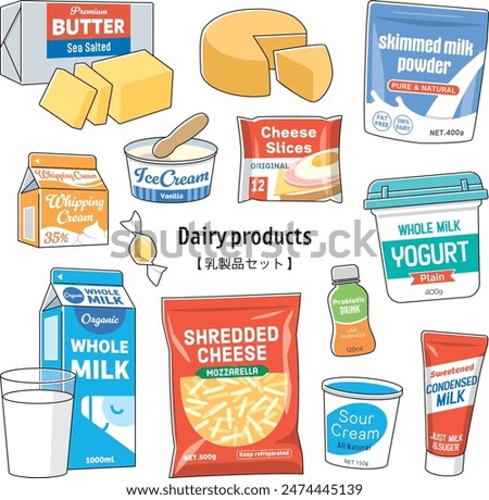 Set of 13 various dairy products	