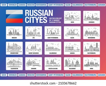 Set of 17 Russian cities illustrations. Moscow, Saint-Petersburg, Sochi, Ekaterinburg, Saransk, Samara, Volgograd, Kaliningrad, Nizhny Novgorod, Rostov-on-Don, Kazan, Voronezh, Ufa, Novosibirsk