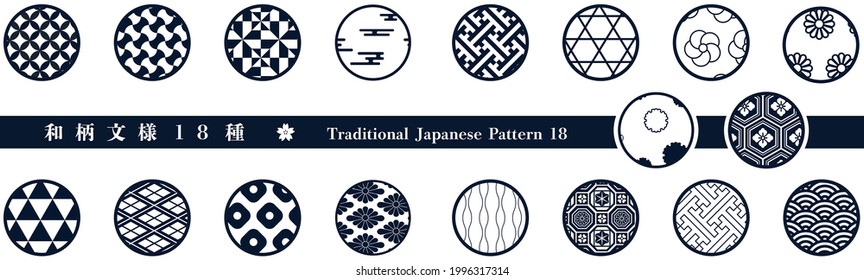 A set of 18 traditional Japanese patterns -Translation: 18 Japanese patterns