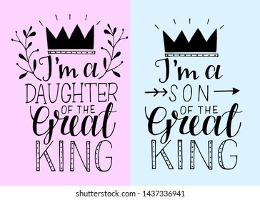 Set of 2 hand lettering baby quotes I'm a daughter (son) of great King. Christian poster. Scripture print. Motivational quote