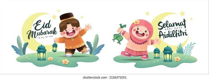 Set of 2 Hari Raya Aidilfitri design with cute Muslim boy and girl celebrating Raya festival. Malay translation: Happy Hari Raya