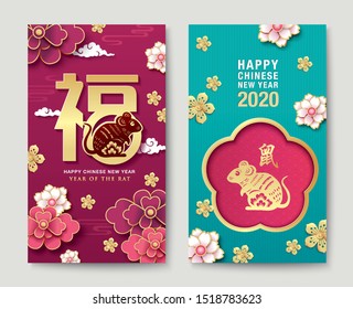 Set of 2 Year of the Rat banner design. Chinese translation: "FU" it means blessing and happiness (left), Rat (right)